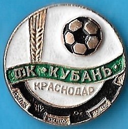 FK Kuban  Krasnodar Now Defunct